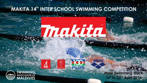 Makita 14th Inter School Swimming Competition 2016