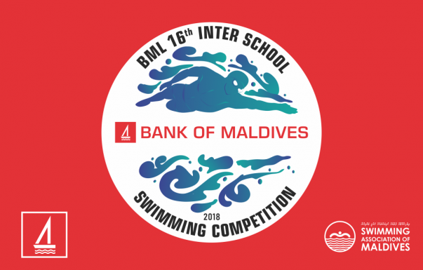 BML 16th Inter School Swimming Competition 2018